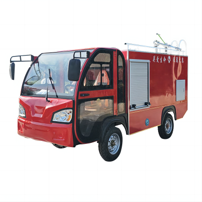 小型消防车