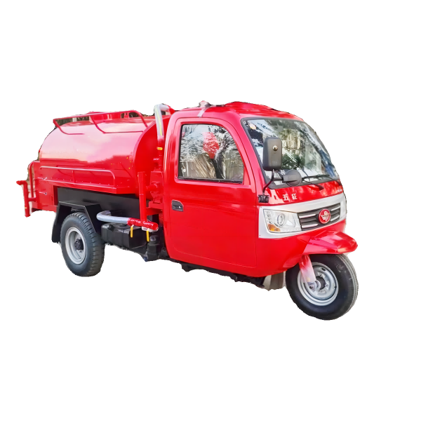 消防三轮车