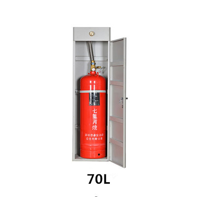 <b>70L柜式七氟丙烷灭火装置</b>