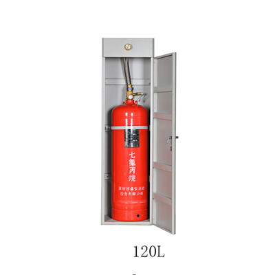 <b>120L柜式七氟丙烷灭火装置</b>