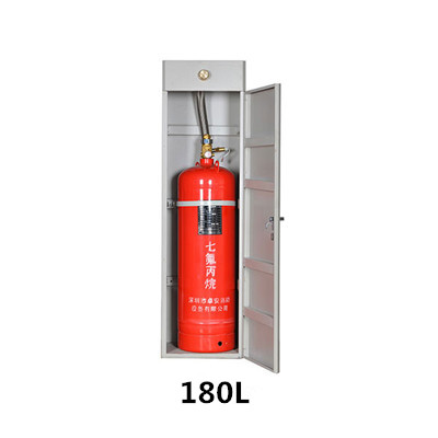 <b>180L柜式七氟丙烷柜式灭火装置</b>