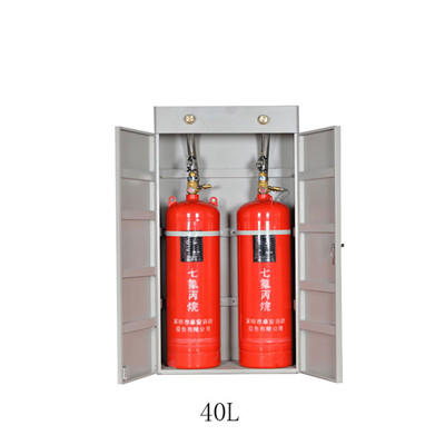 <b>40L柜式双瓶组七氟丙烷灭火装置</b>