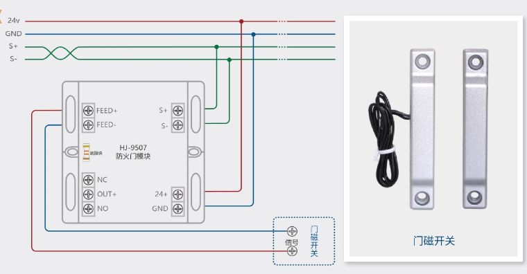 松江防火门模块接线图