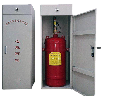 FM200七氟丙烷灭火装置